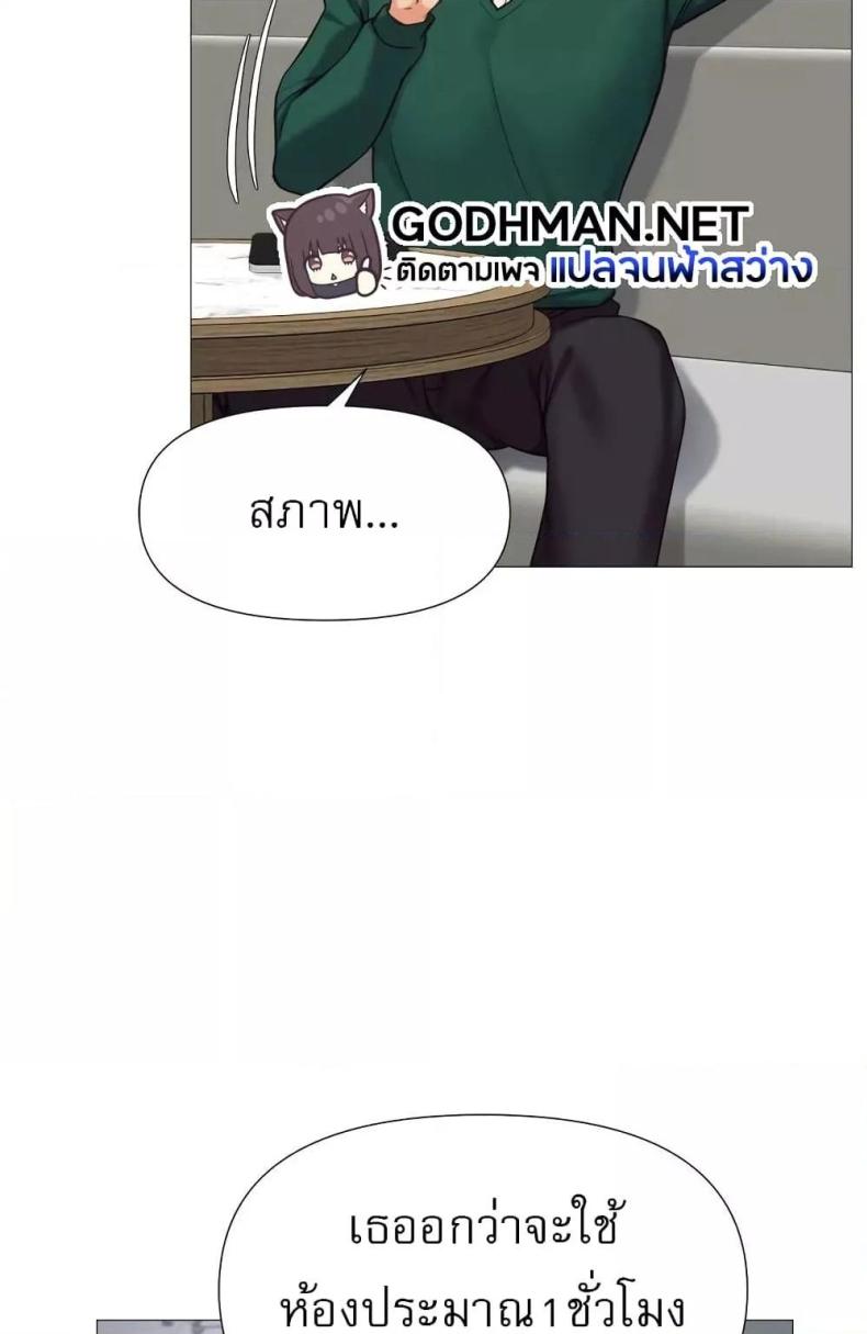 page-52