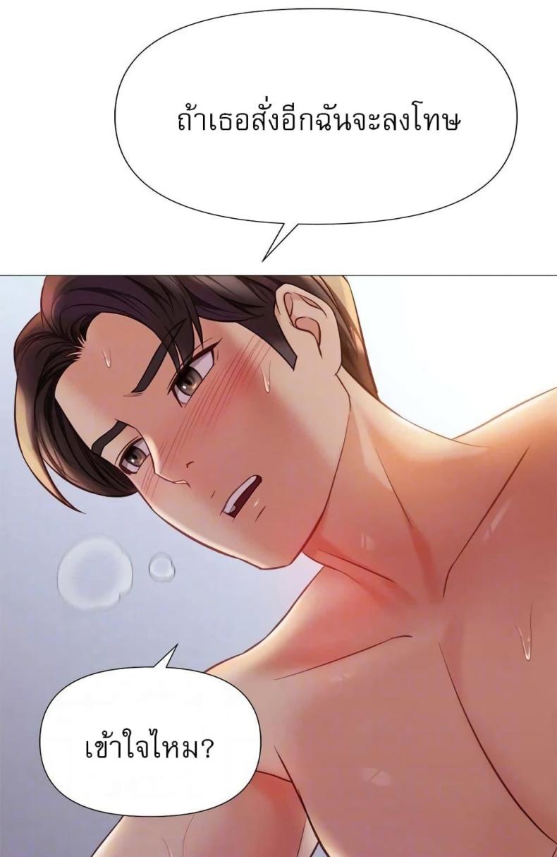 page-38