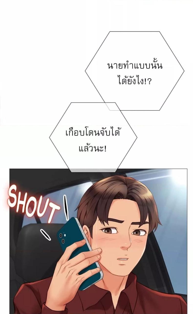 page-87