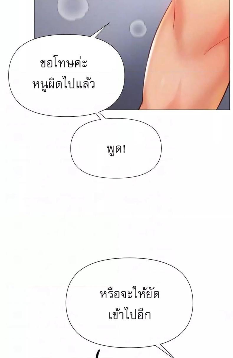 page-34