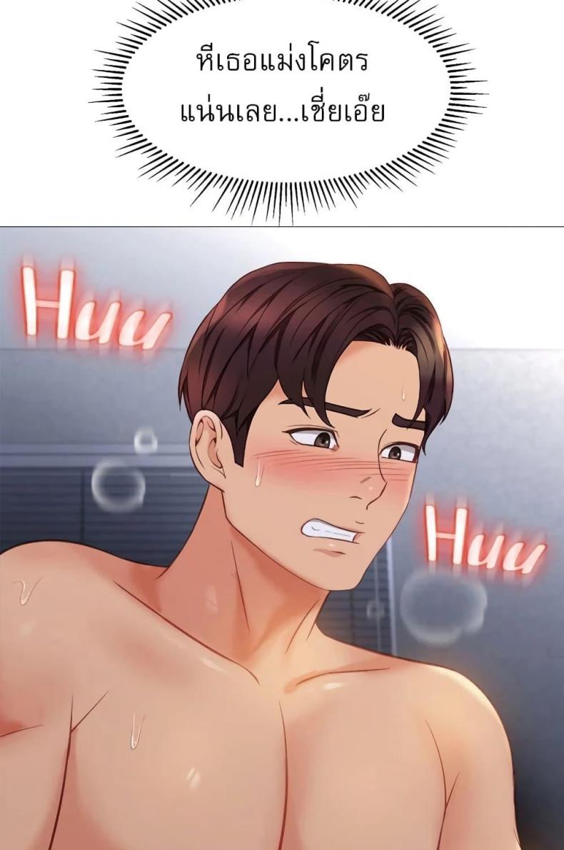 page-10