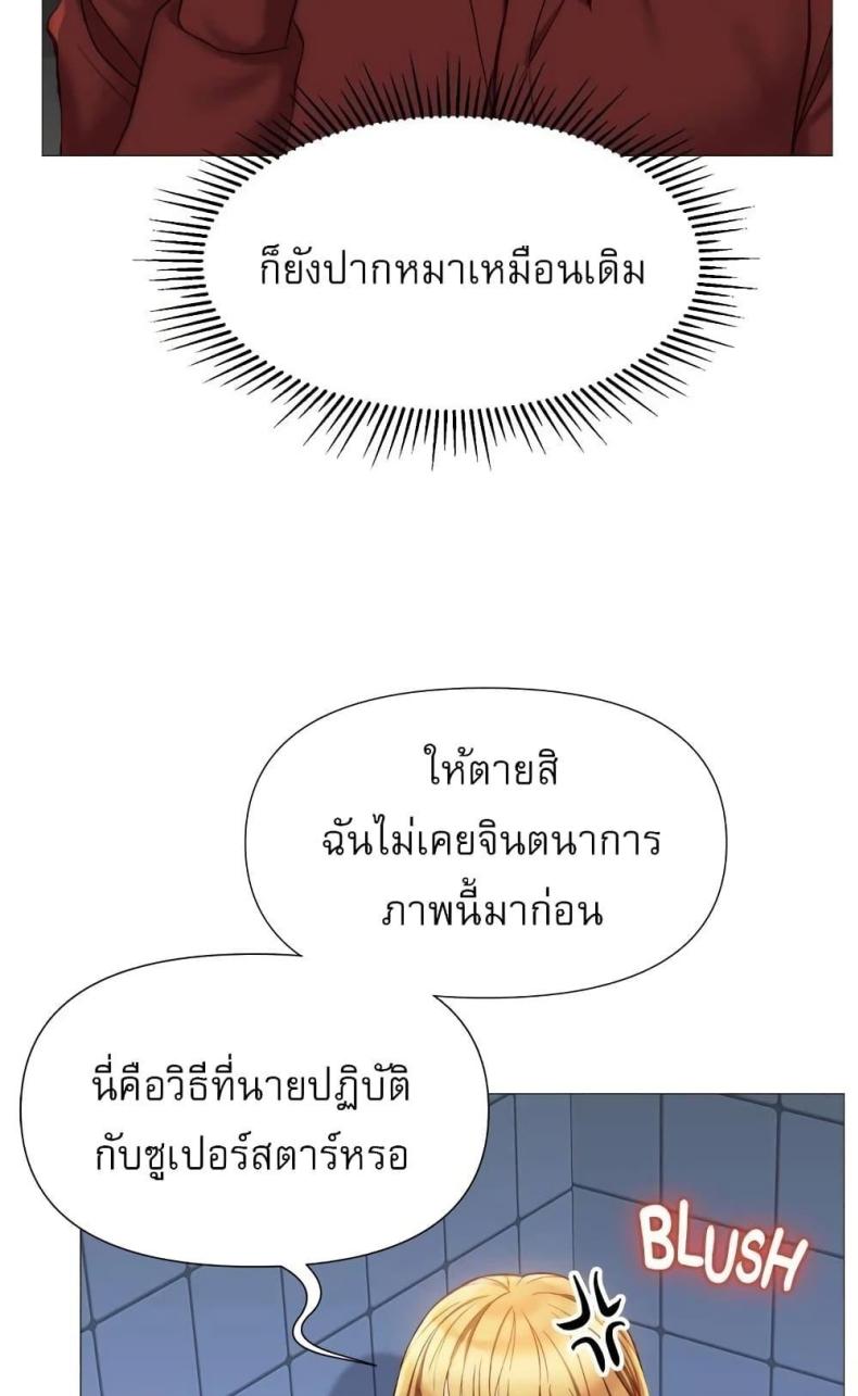 page-88