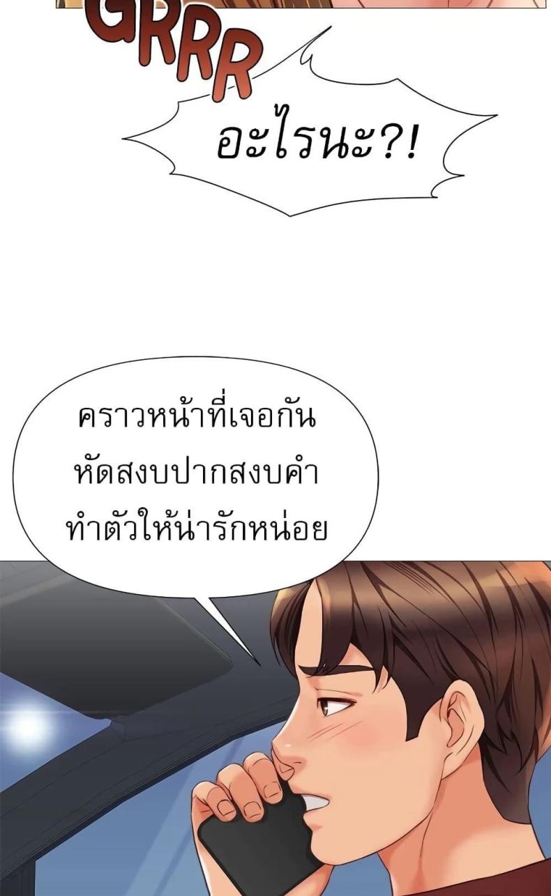 page-92