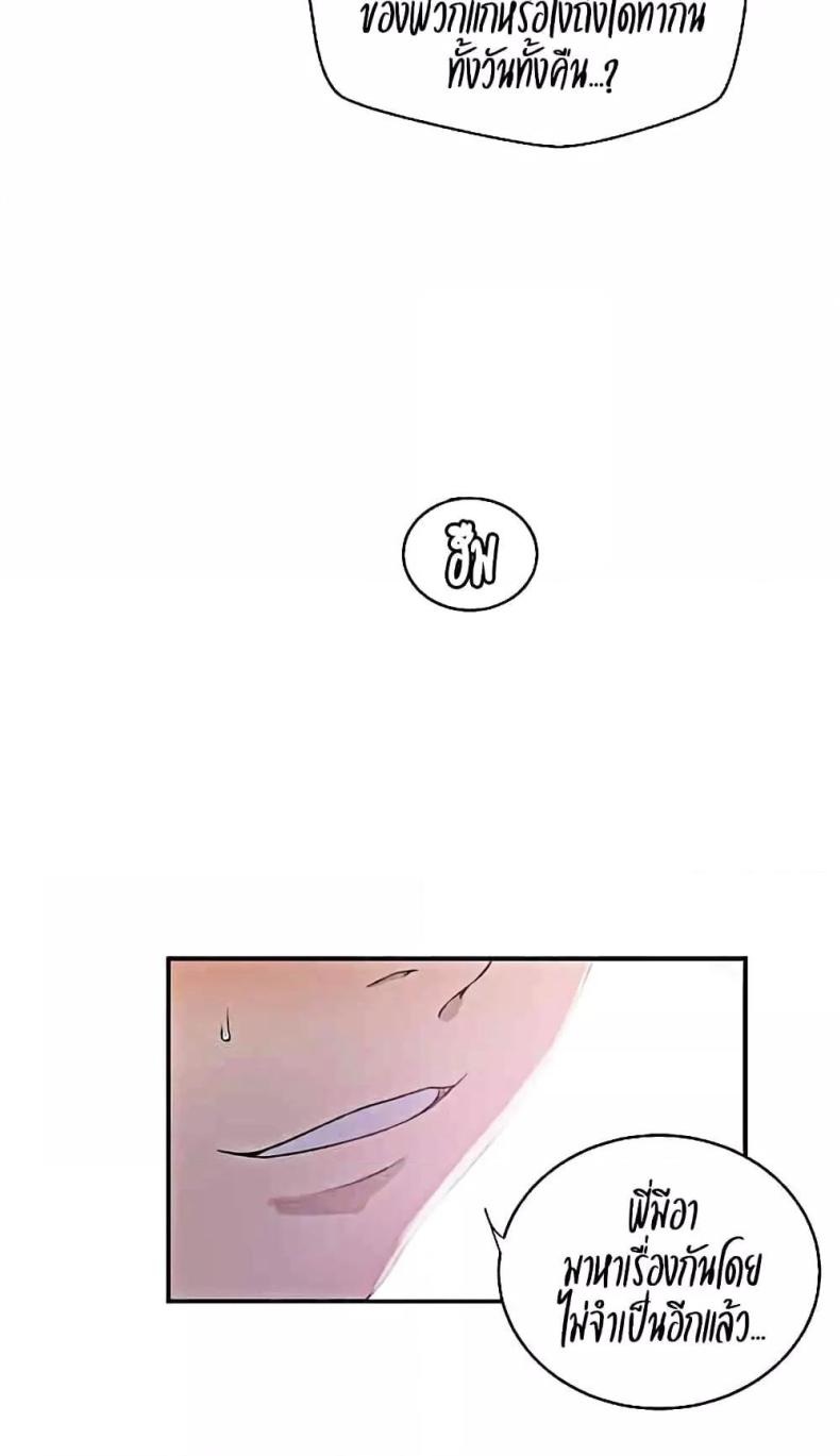 page-47