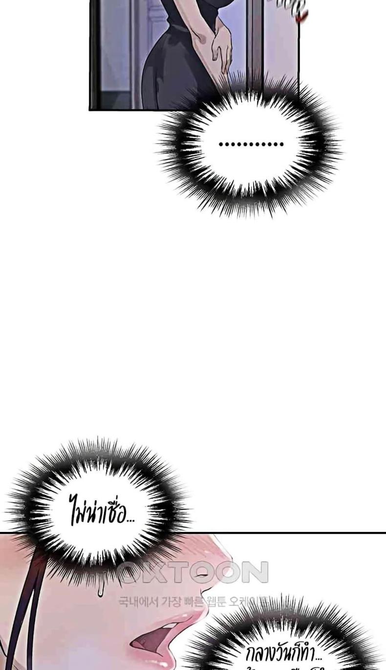 page-36