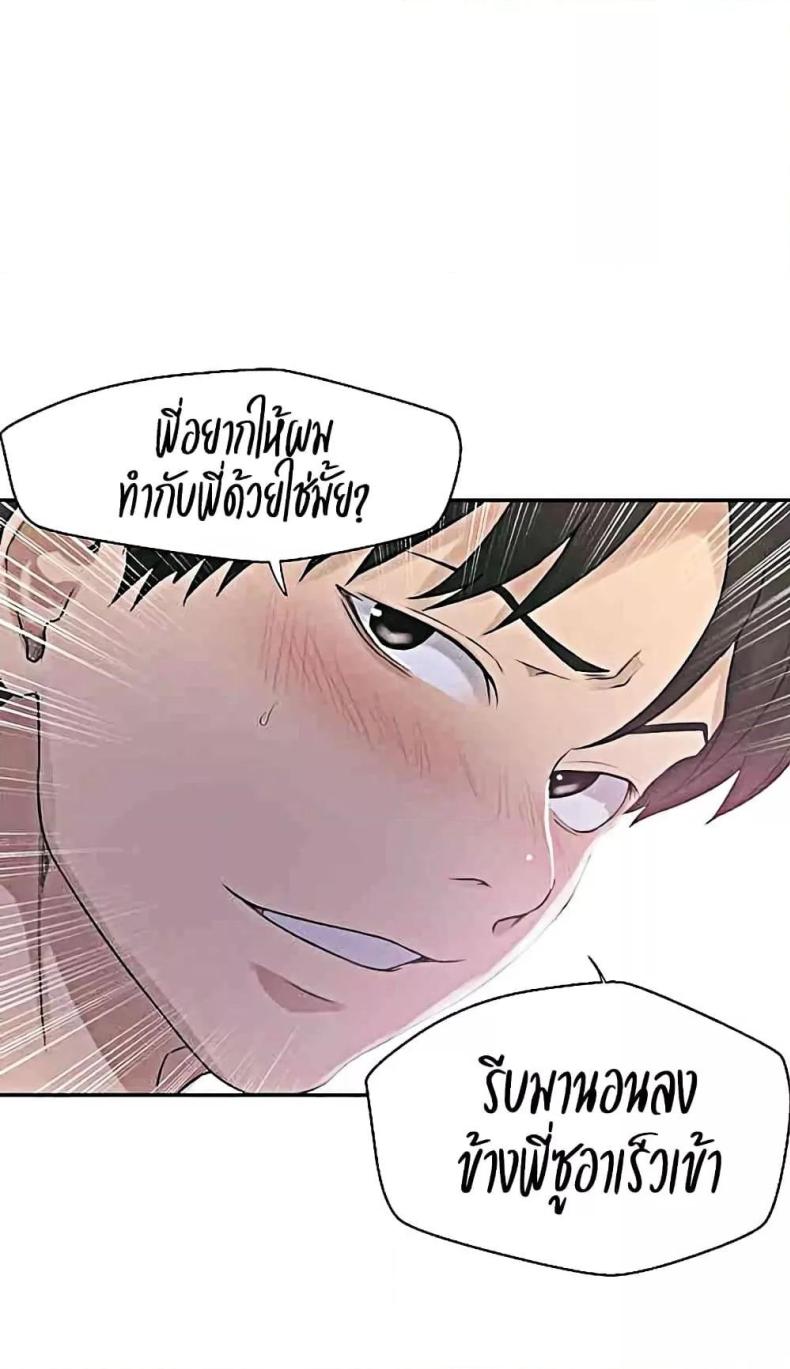 page-48