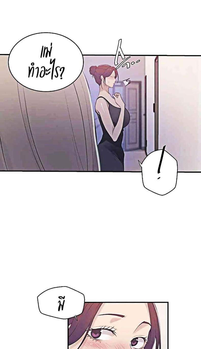 page-39