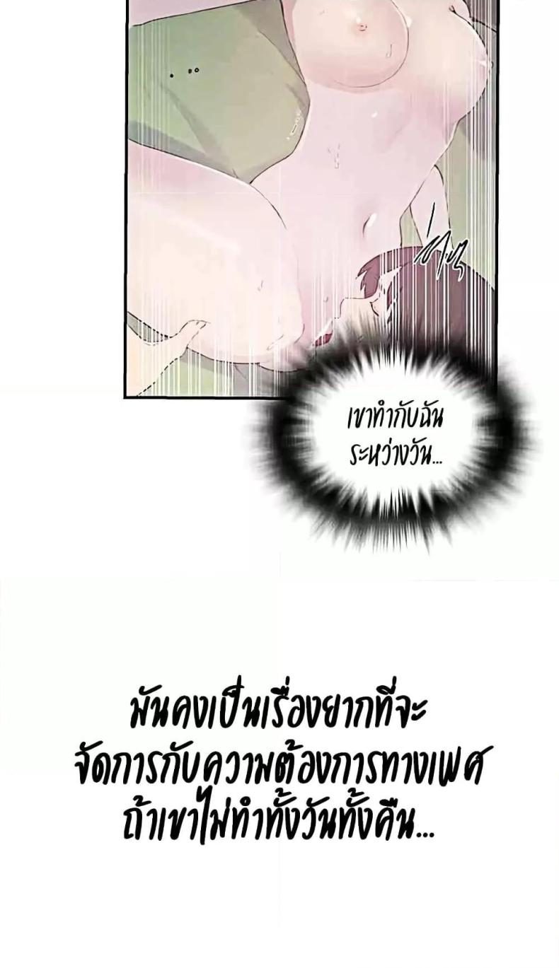 page-38