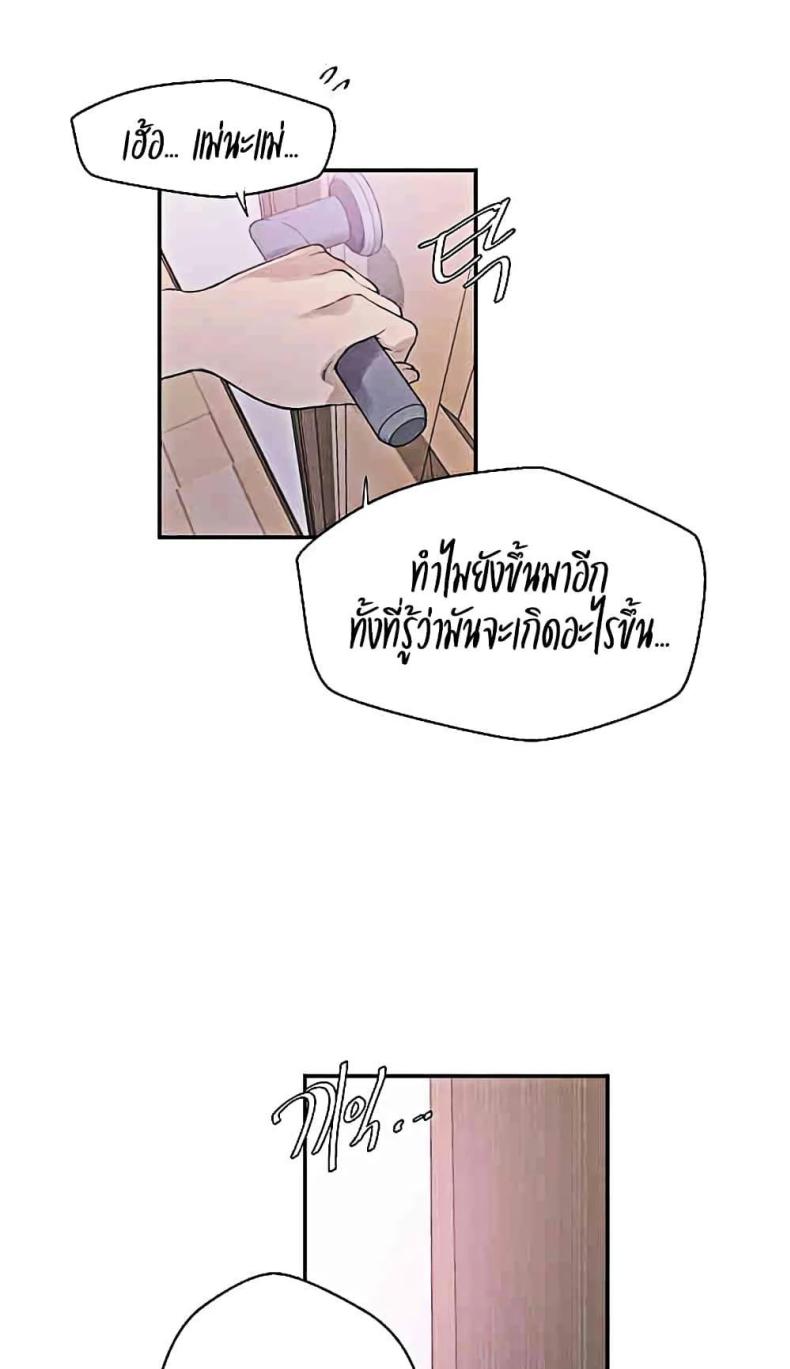 page-44