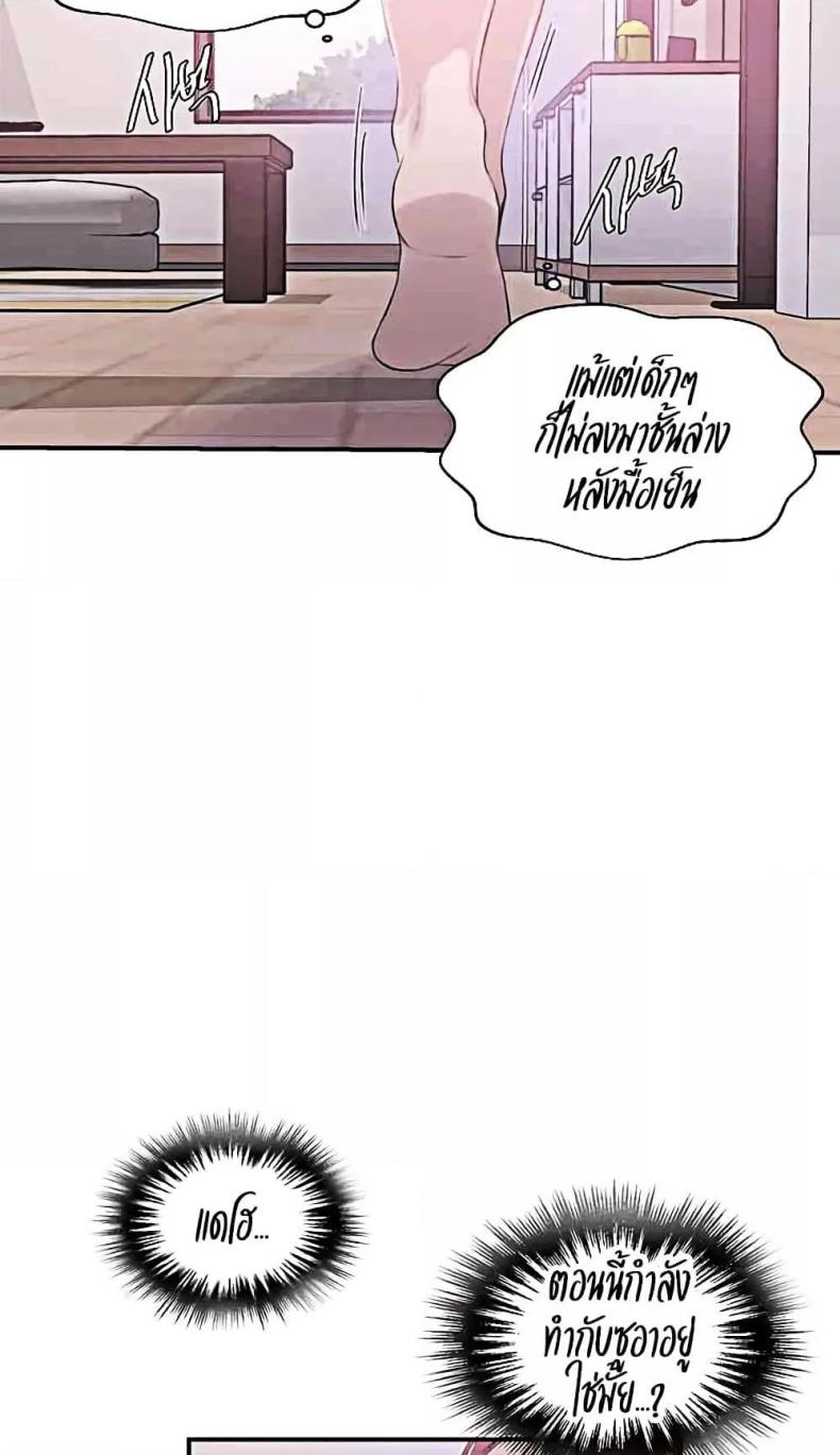 page-32