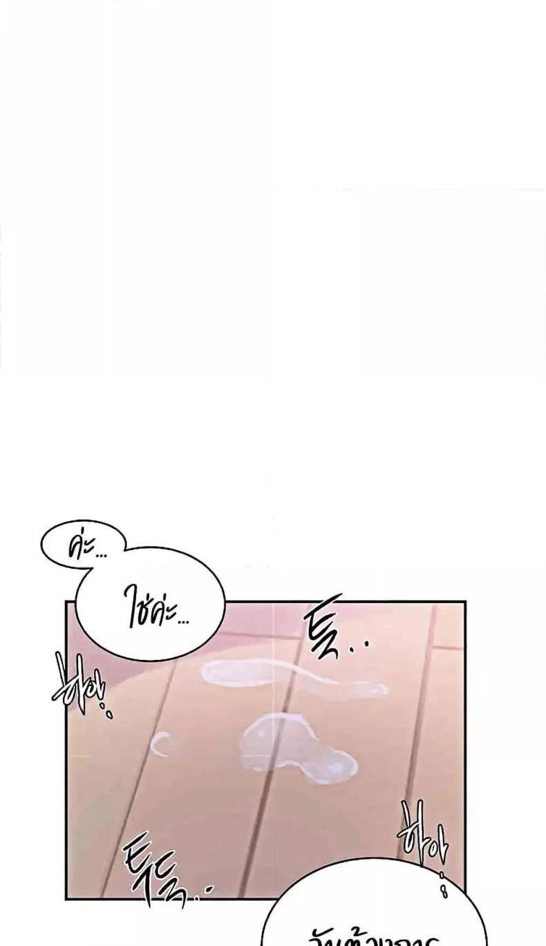page-24