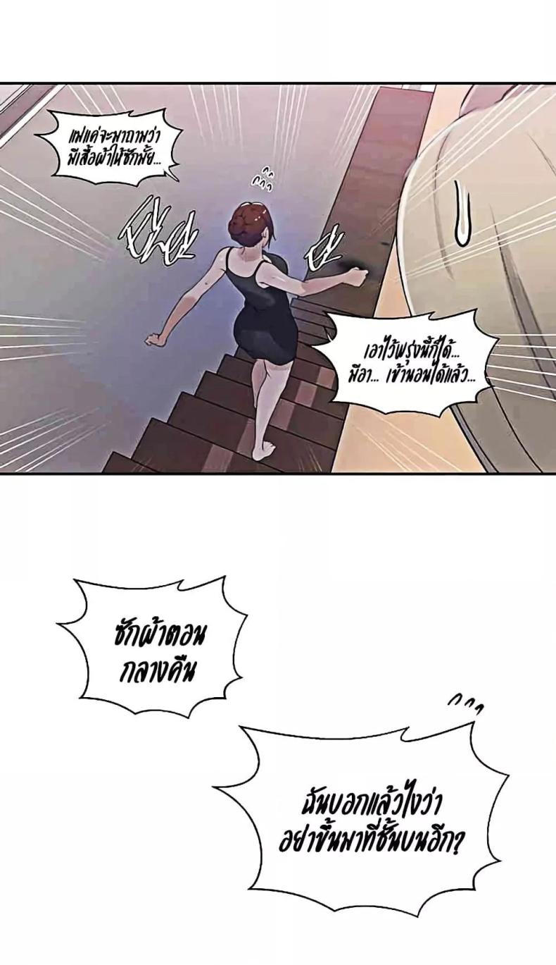 page-42