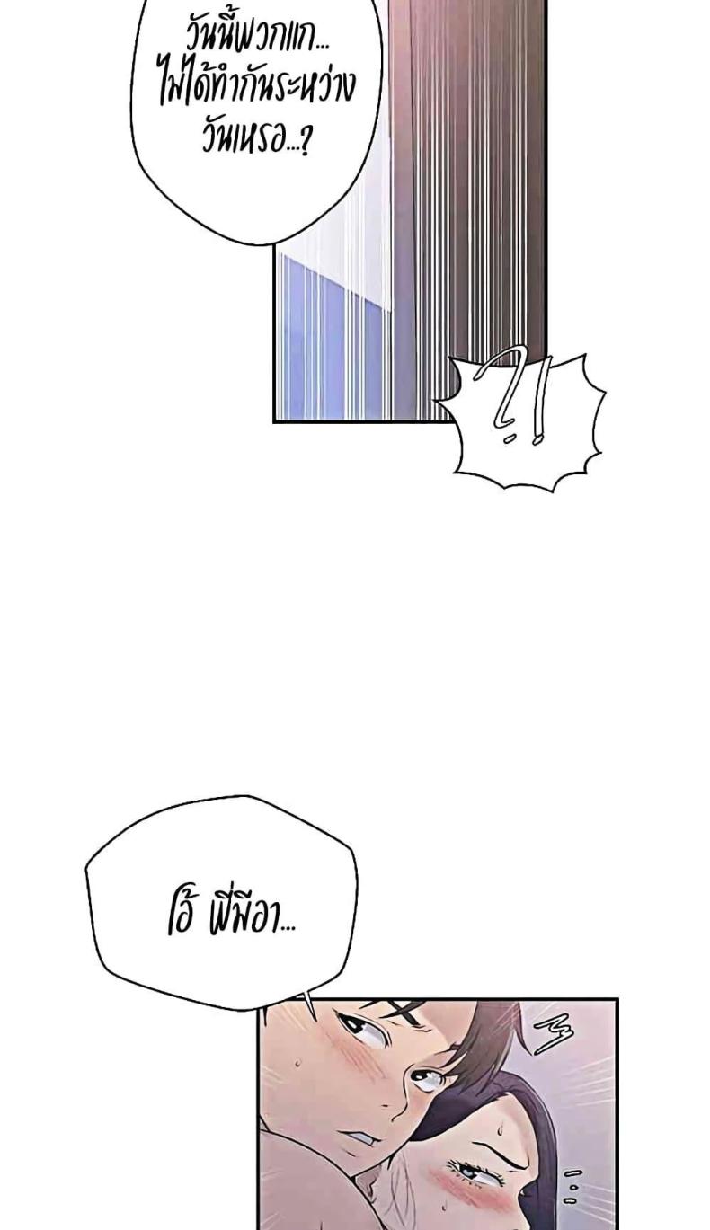 page-45