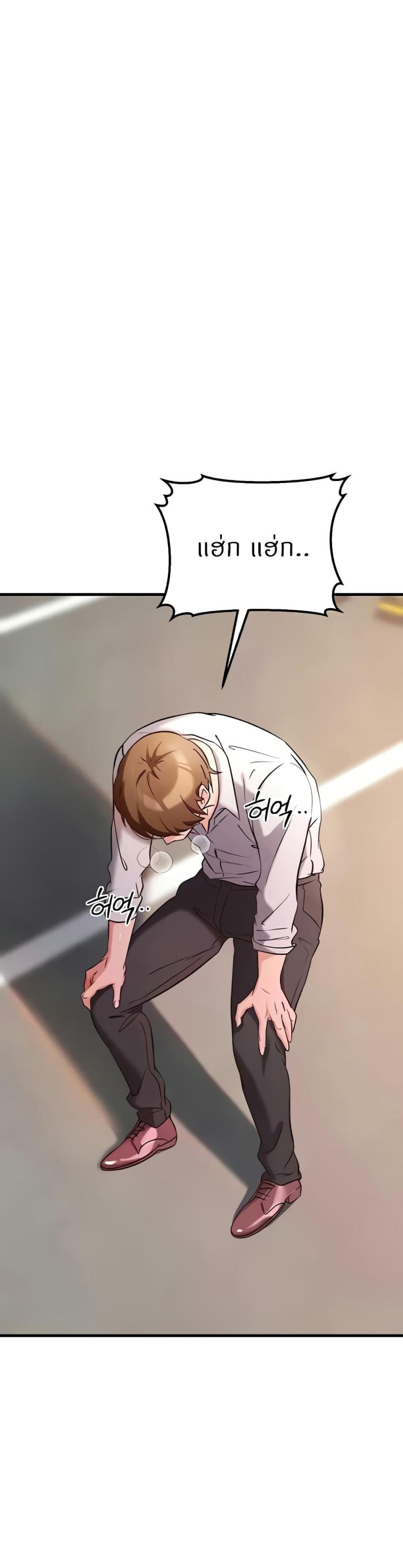 page-53