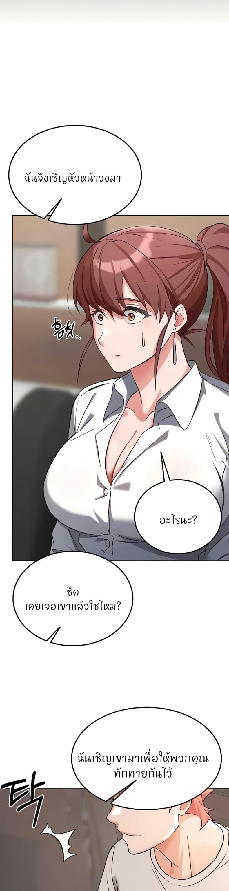 page-47