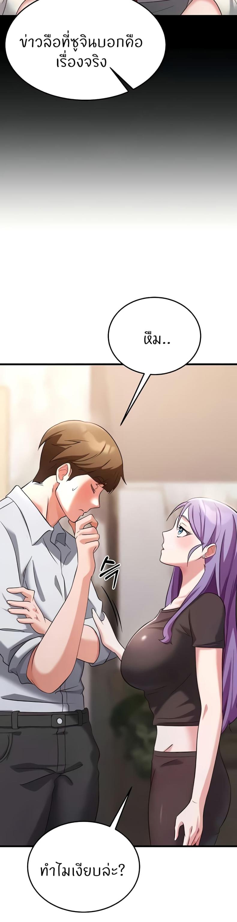 page-33