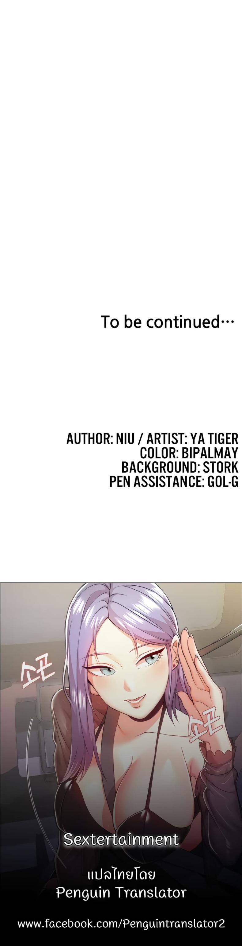page-60