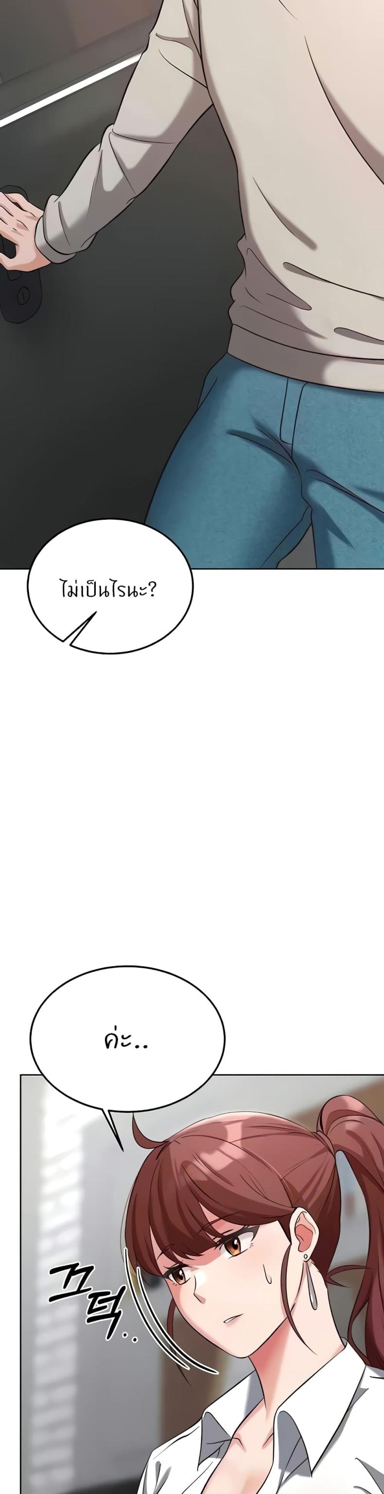 page-48