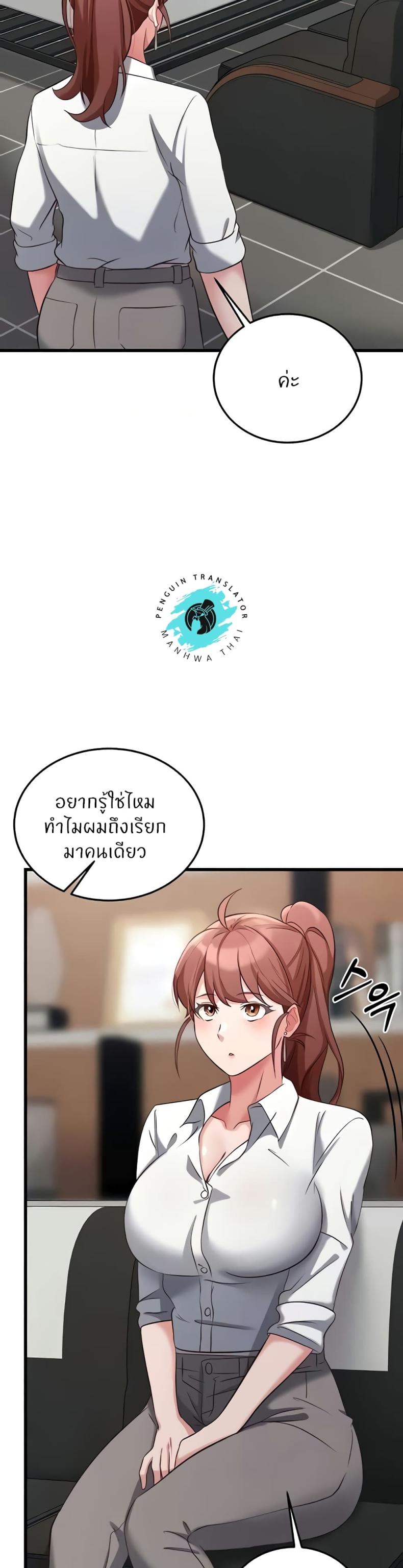 page-39