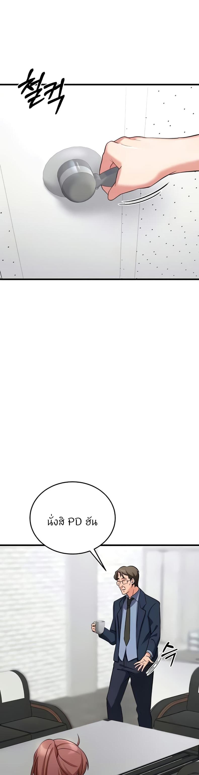 page-38