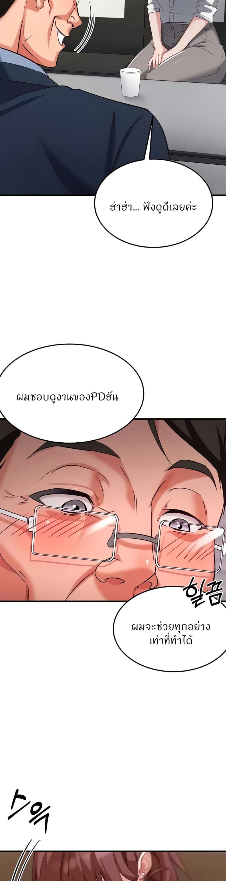 page-44
