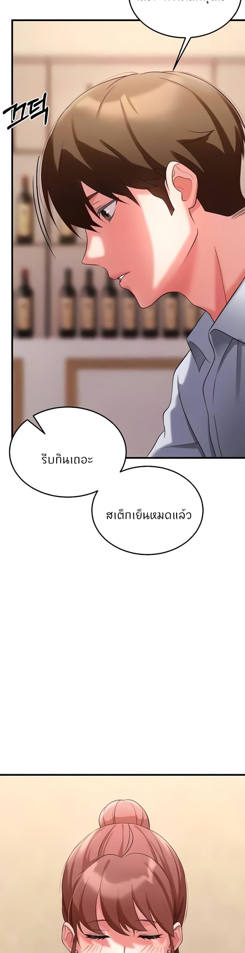 page-20