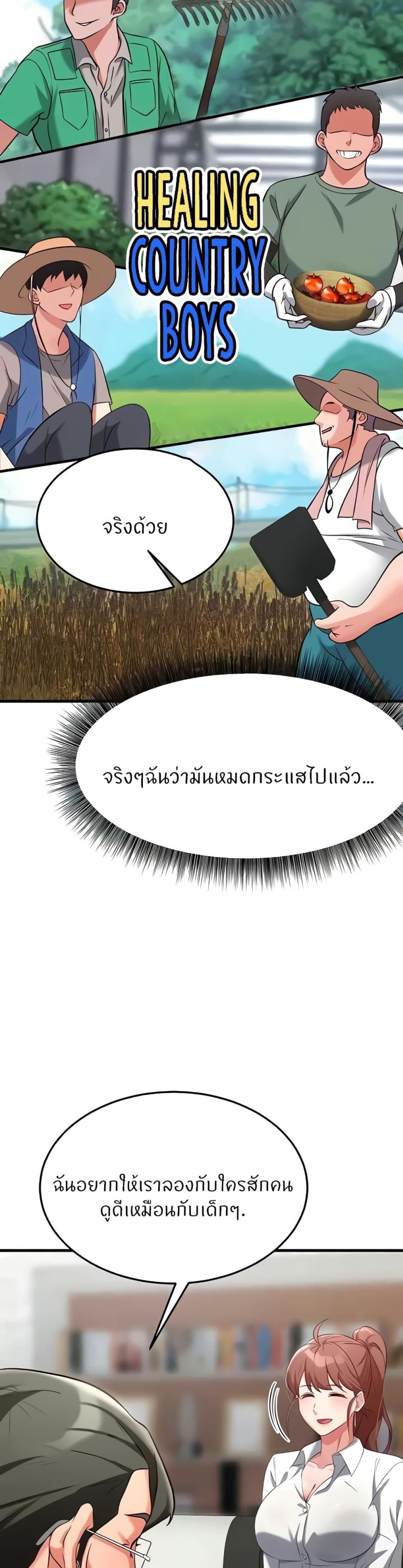 page-43