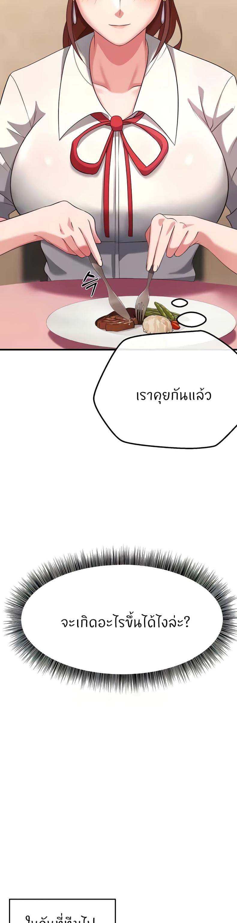 page-21