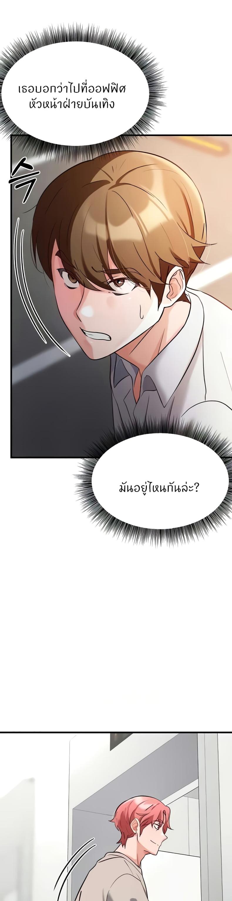page-54