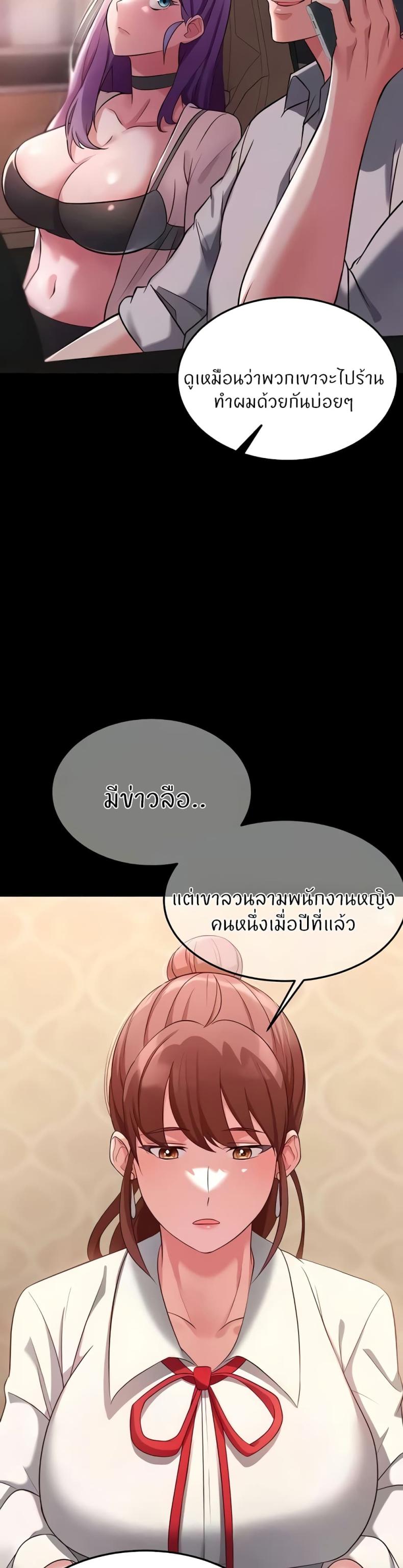 page-32