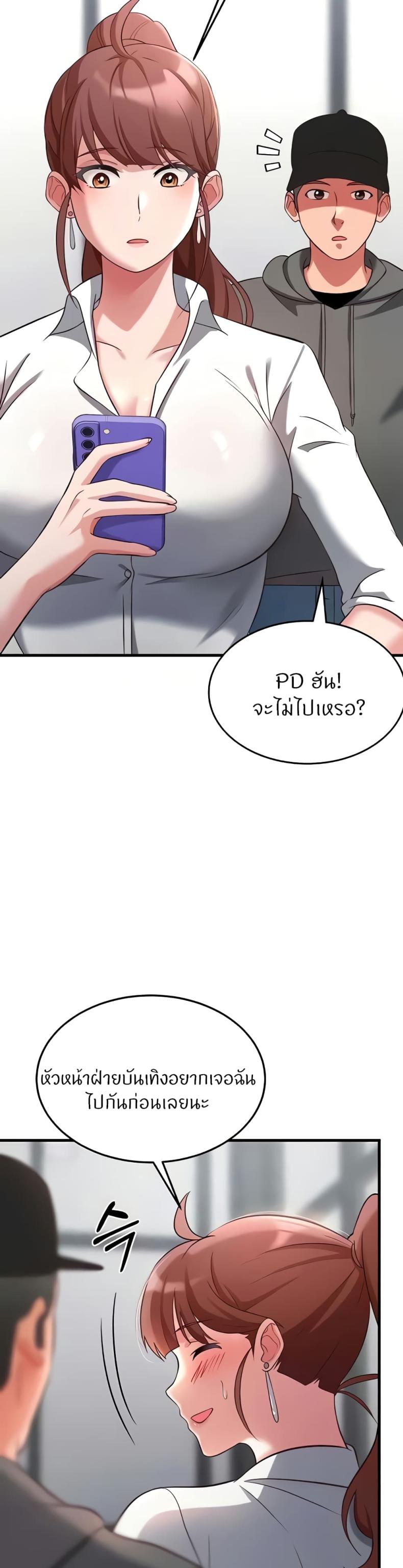 page-24