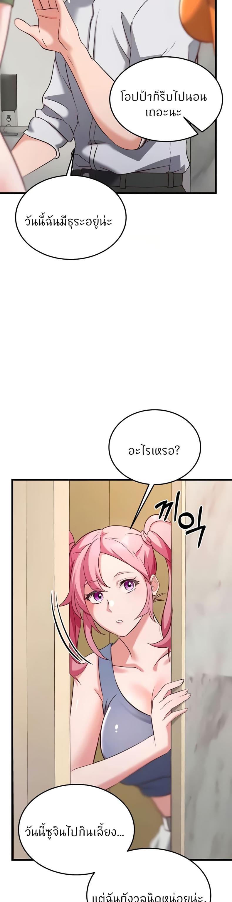 page-28