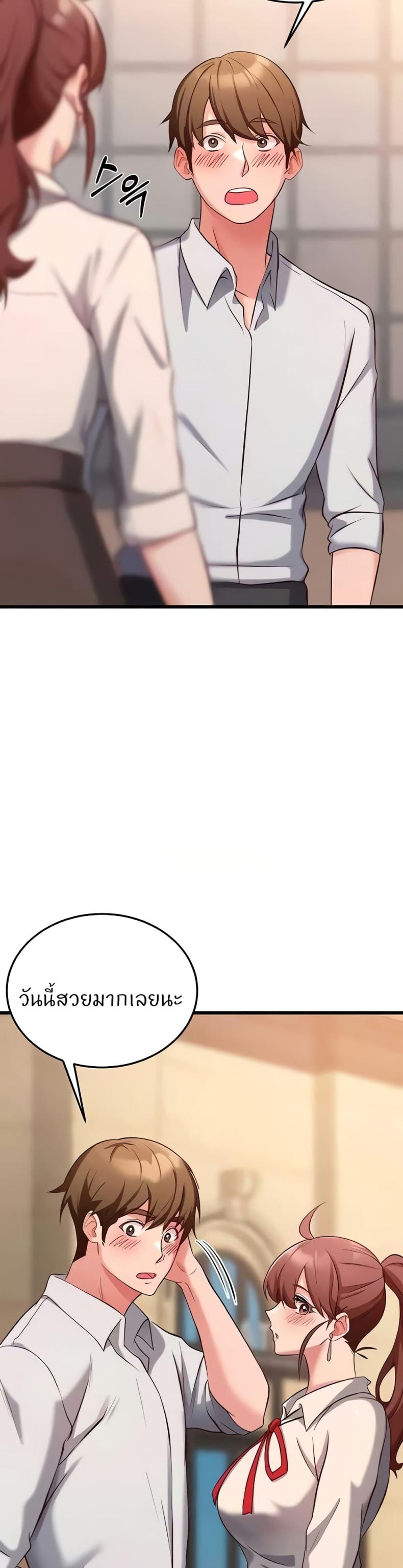 page-7