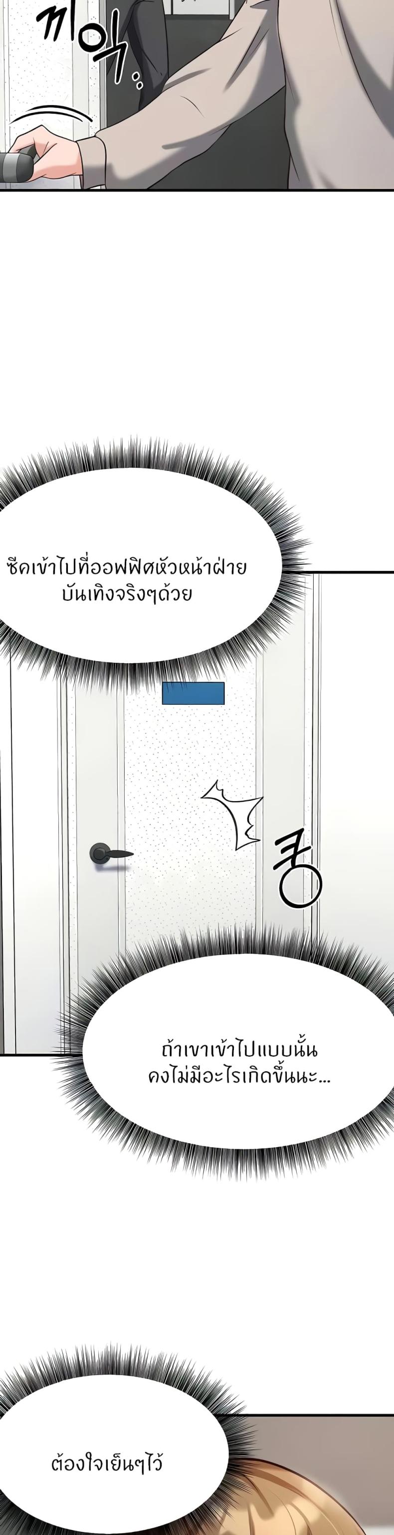 page-57