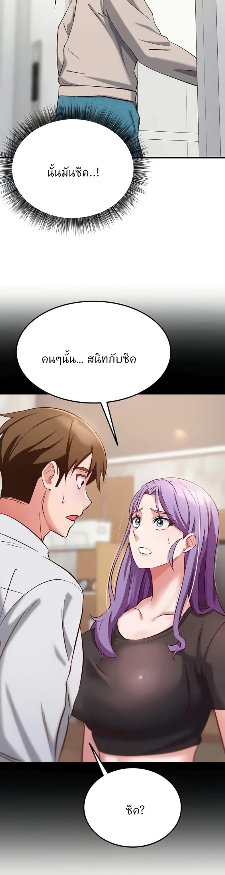 page-55