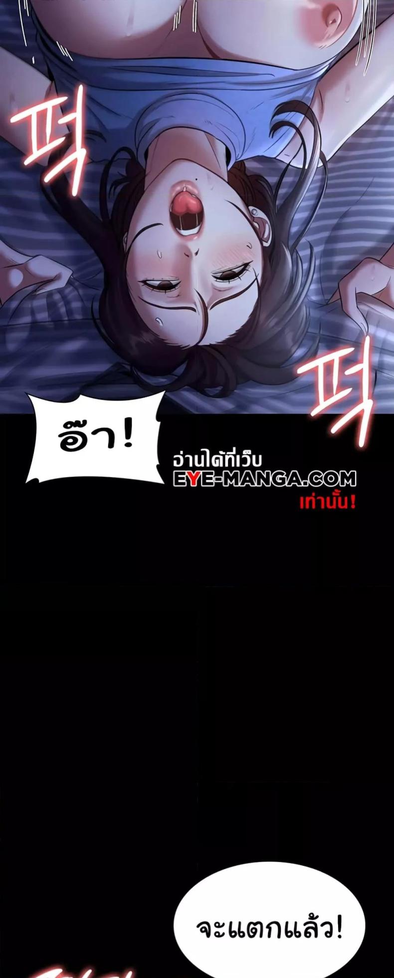 page-29