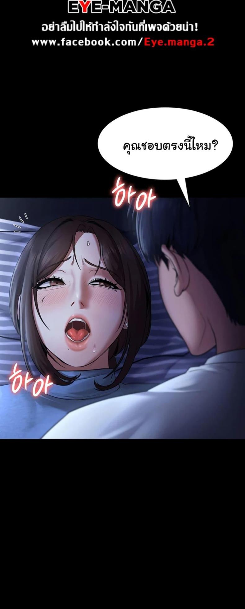 page-14