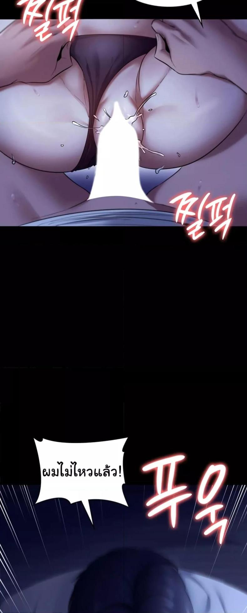 page-30