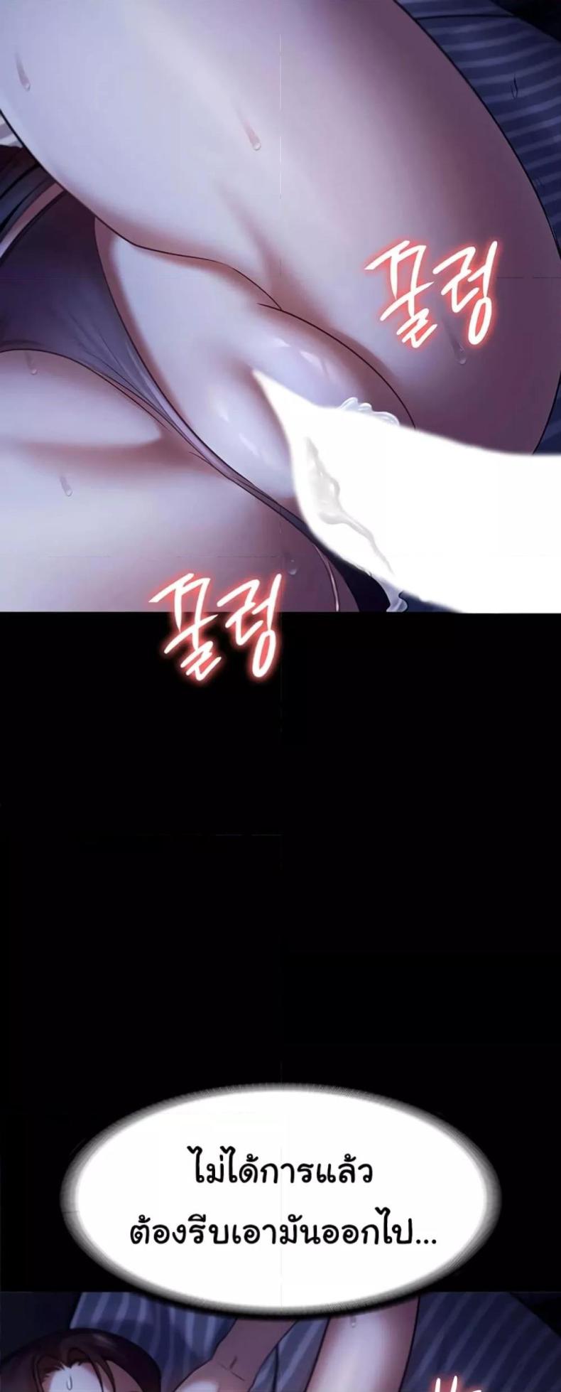 page-36