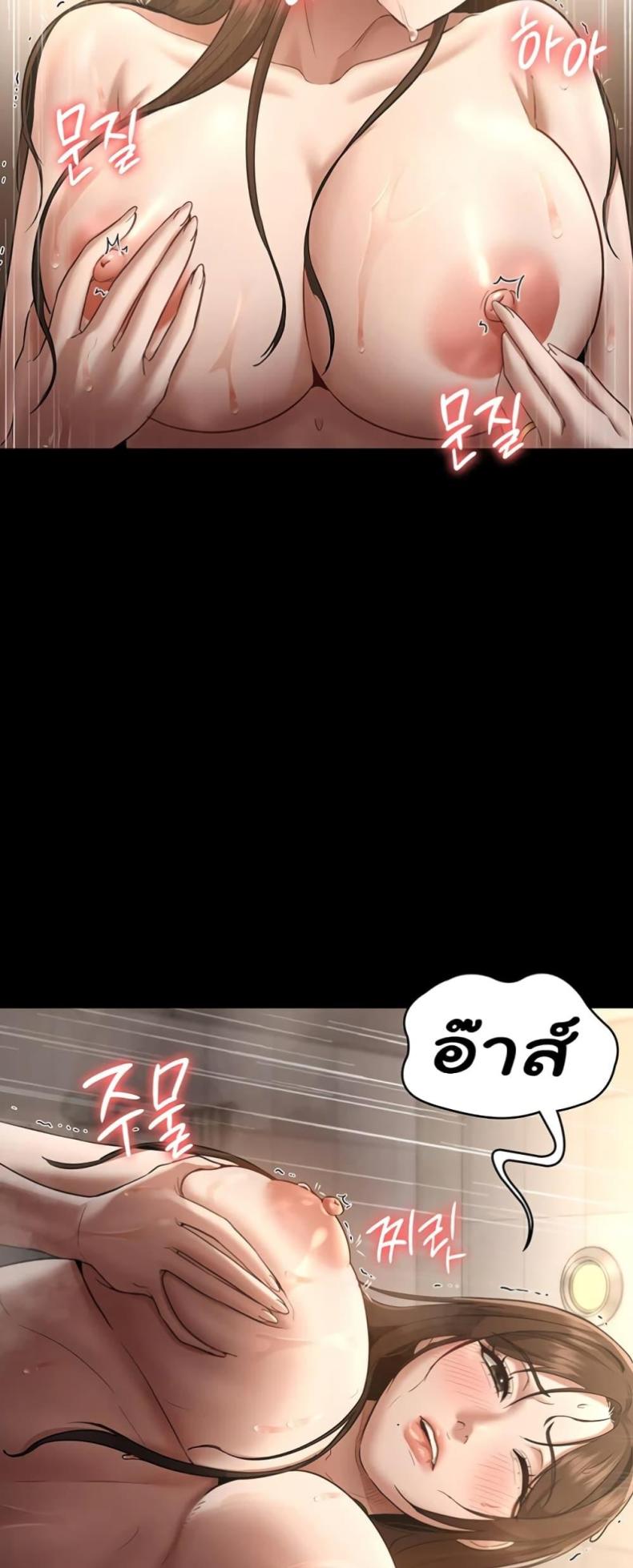 page-48