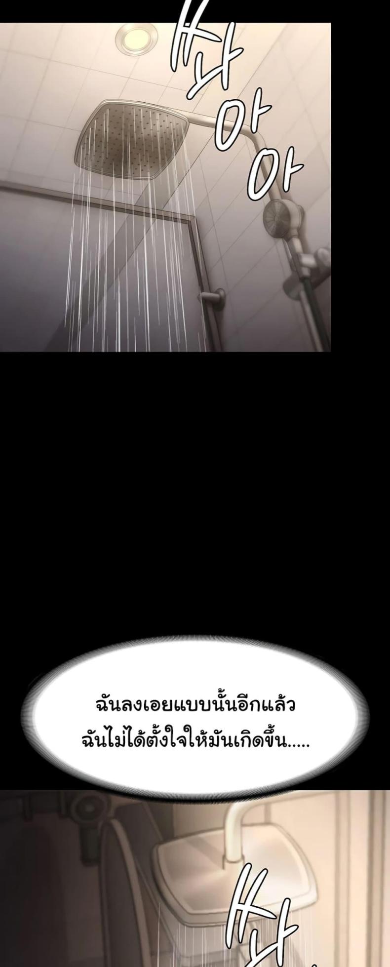 page-41