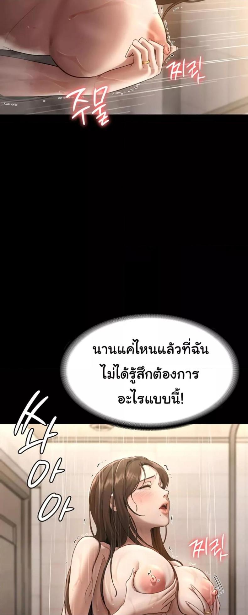 page-49