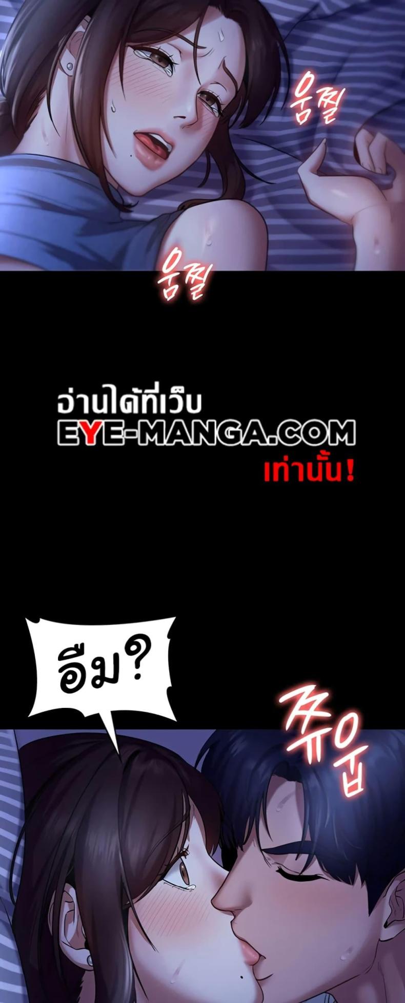 page-20
