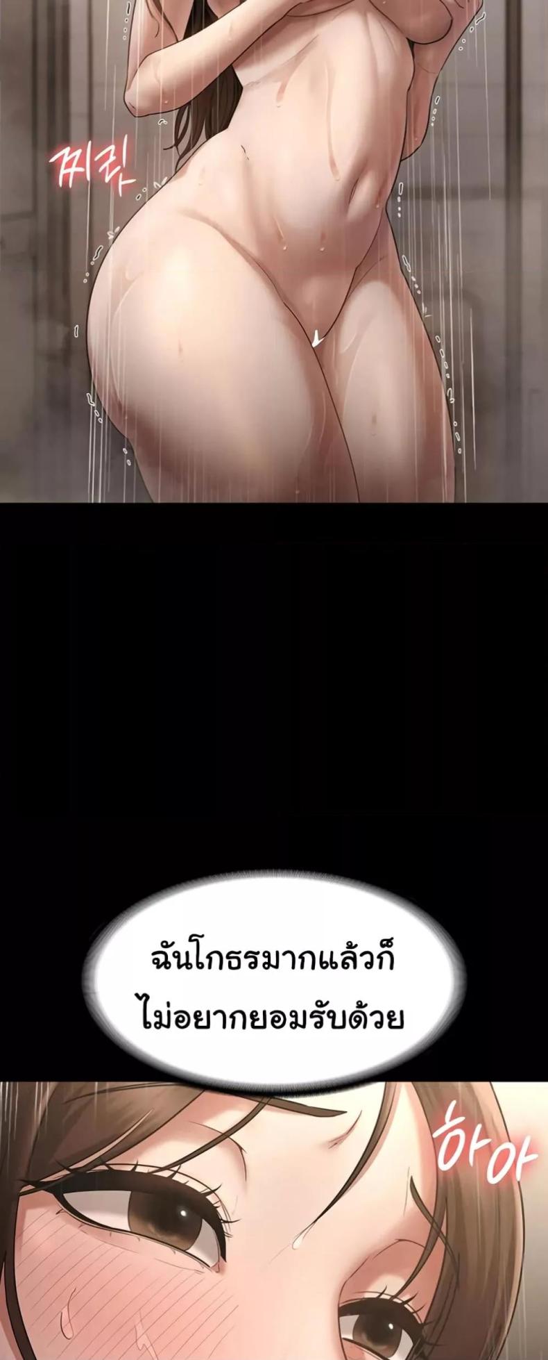 page-50