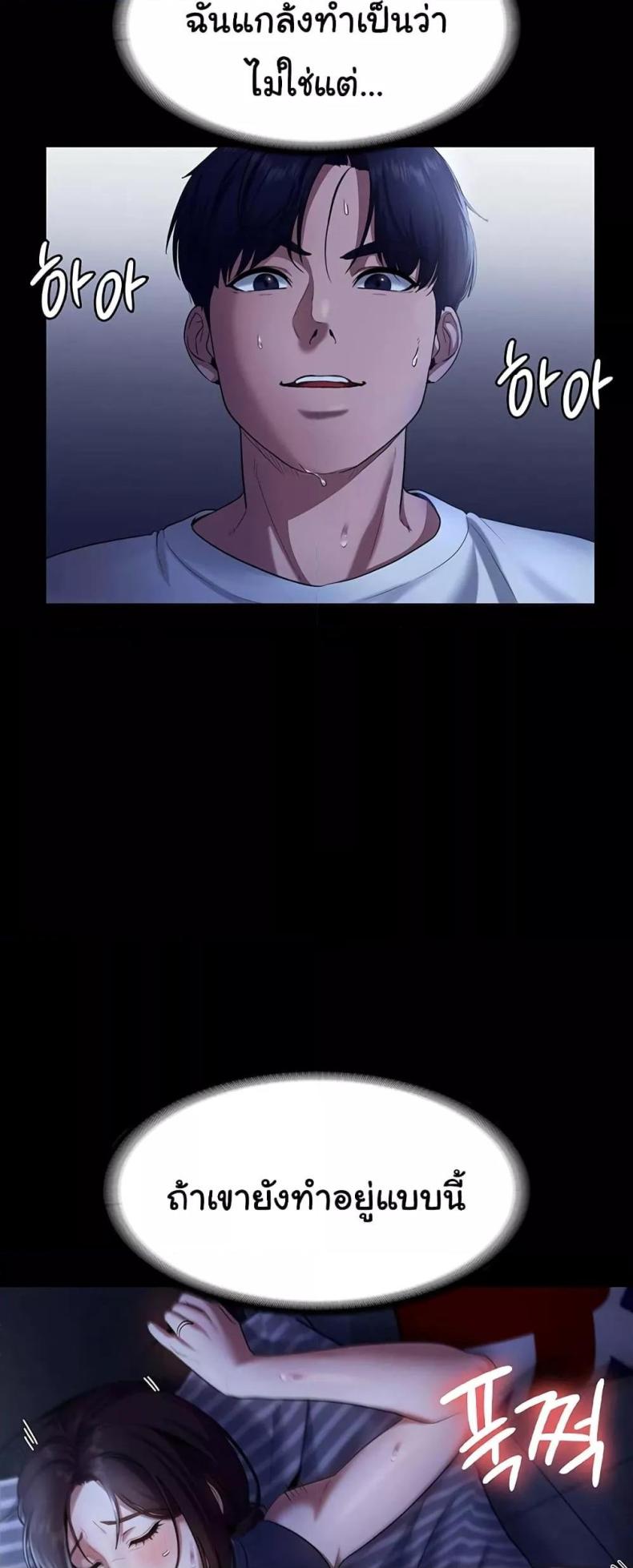 page-10
