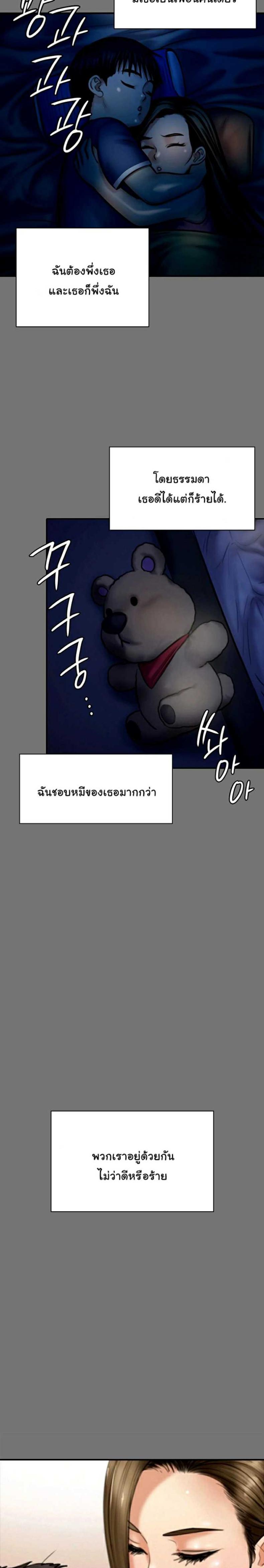 page-17