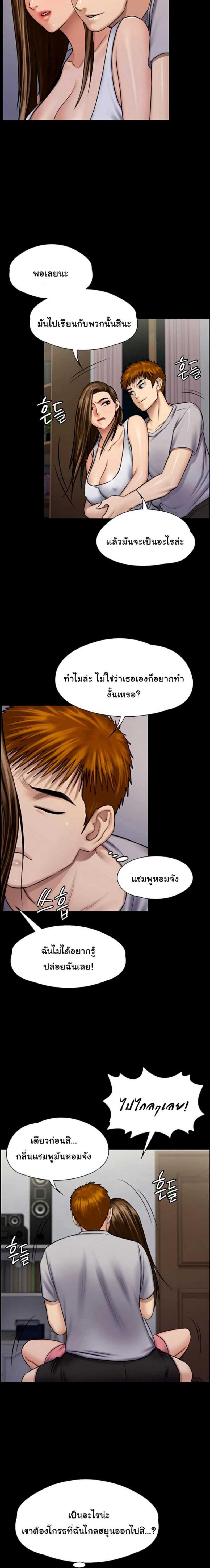 page-8