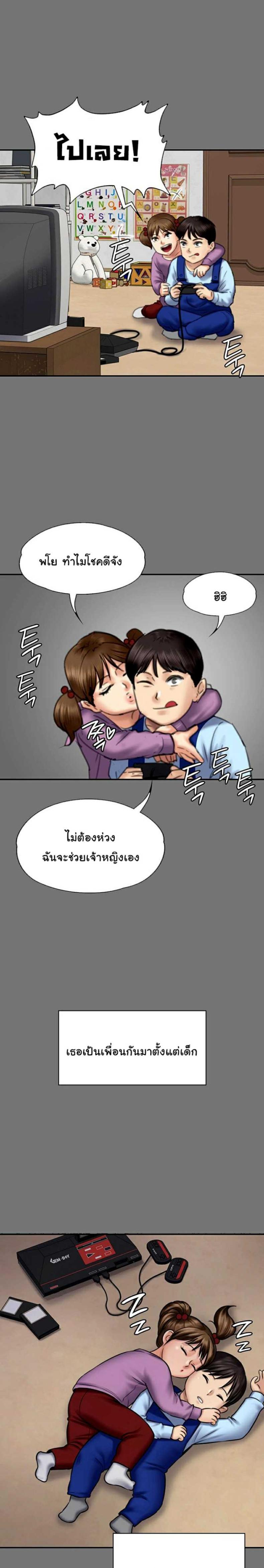 page-13