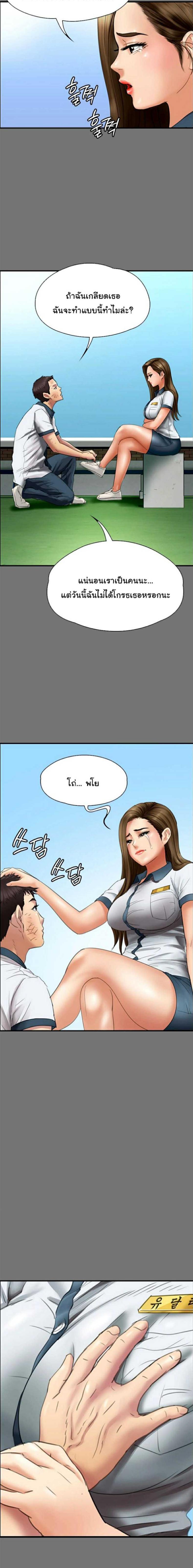page-20