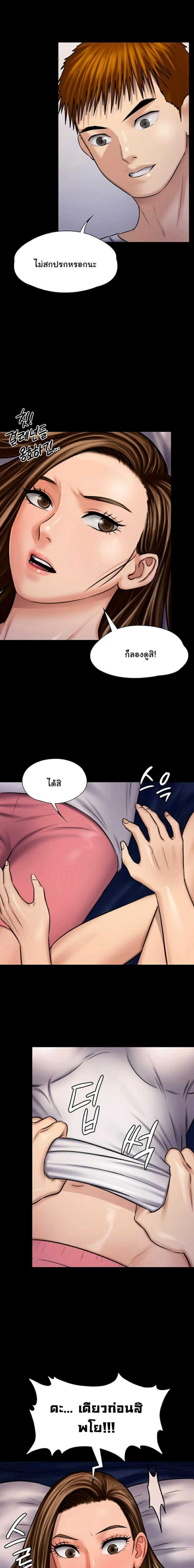 page-29